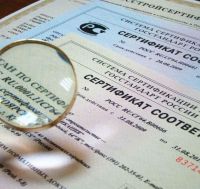 Cертификат ISO 9001
